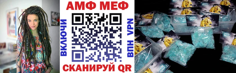 гидра сайт Еманжелинск АМФЕТАМИН 98%