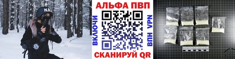 дарнет шоп  это состав  A-PVP крисы CK  Еманжелинск 