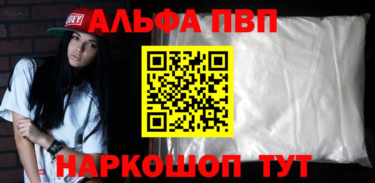 APVP VHQ  A-PVP СК КРИС  Еманжелинск  Вход с VPN 