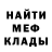Печенье с ТГК марихуана Dead Lov