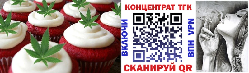 Cannafood марихуана  Еманжелинск 