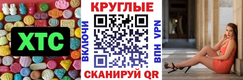 Экстази DUBAI  как найти закладки  Еманжелинск 