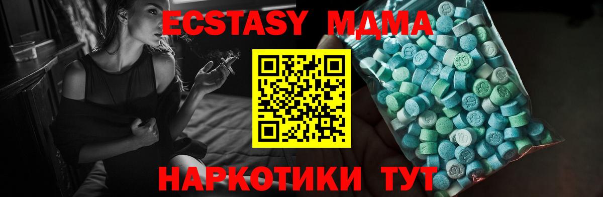 Ecstasy  Экстази louis Vuitton  Еманжелинск  ЭКСТАЗИ диски 