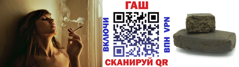 mega как войти  Еманжелинск  ГАШИШ hashish 