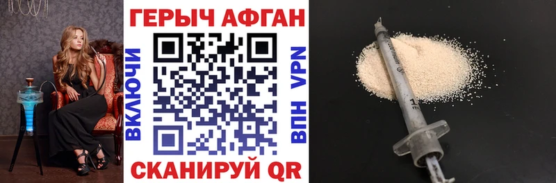 Героин гречка  Еманжелинск 