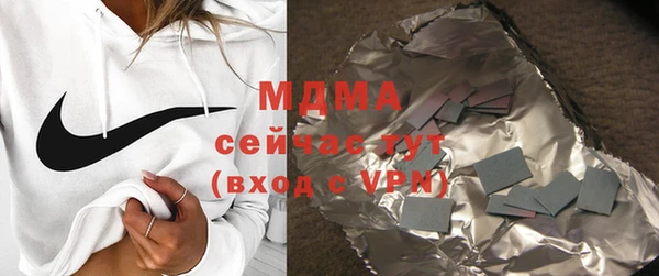 метамфетамин Ельня