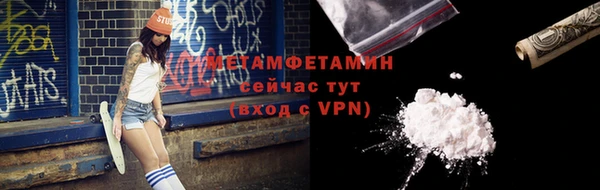метамфетамин Ельня
