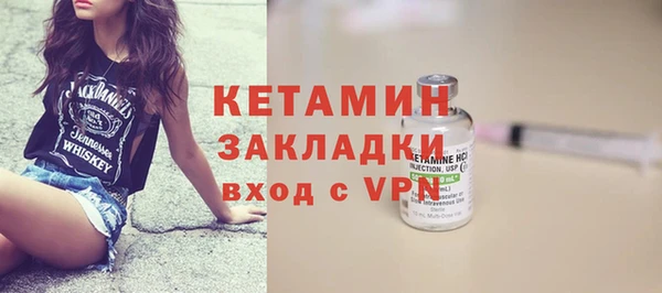 метамфетамин Ельня