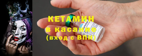 spice Елабуга