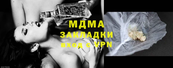 spice Елабуга