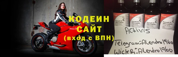 MDMA Чекалин