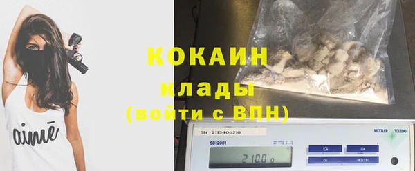 мдма Чердынь