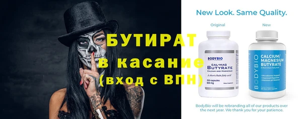 spice Елабуга