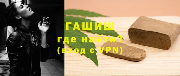 метамфетамин Ельня