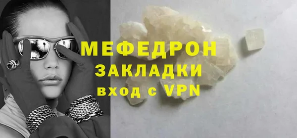 MDMA Чекалин