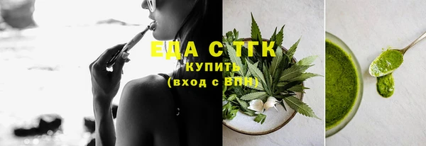 spice Елабуга