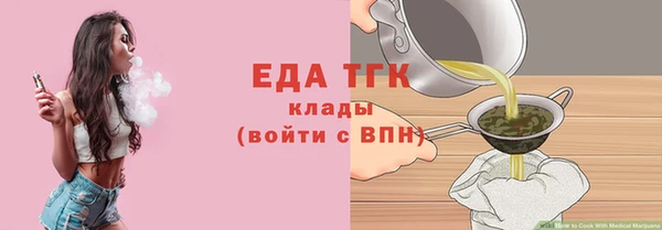 MDMA Чекалин