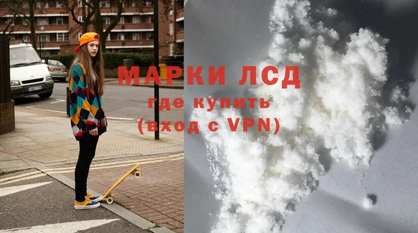 трава Дмитровск