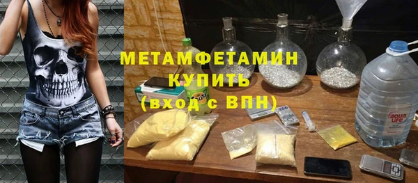 метамфетамин Ельня