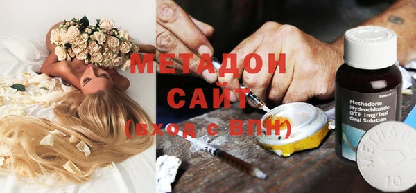 метамфетамин Ельня