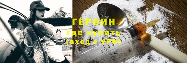 метамфетамин Ельня