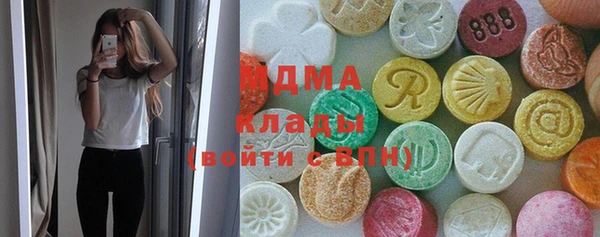 метамфетамин Ельня