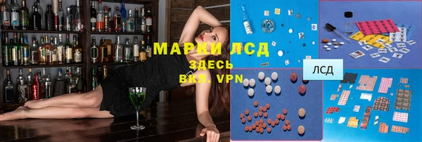метамфетамин Ельня