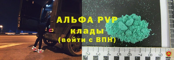метамфетамин Ельня