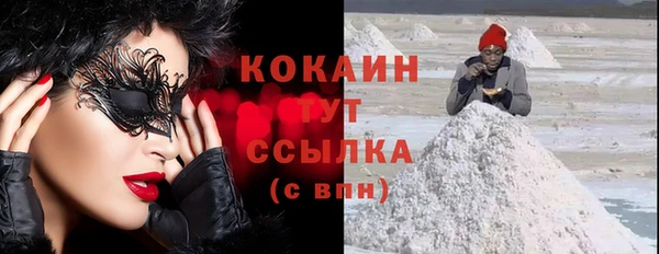 кокаин колумбия Елизово