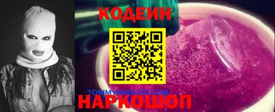 PSILOCYBIN Балахна