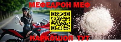 мефедрон Бузулук