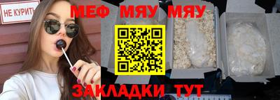 хмурый Балаково