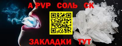 Альфа ПВП Бугуруслан