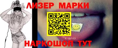 мяу мяу кристалл Балашиха