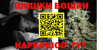 PSILOCYBIN Балахна