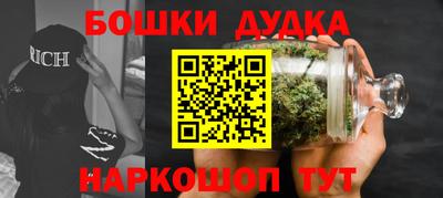 мяу мяу кристалл Балашиха