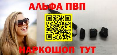 PSILOCYBIN Балахна