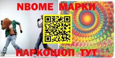 мяу мяу кристалл Балашиха