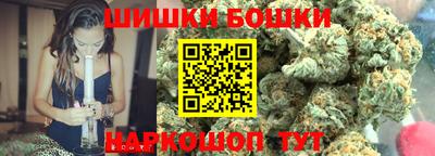 гашиш Бугуруслан