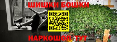 гашиш Бугуруслан