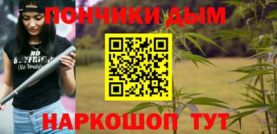 гашиш Бугуруслан