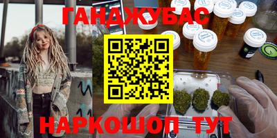 PSILOCYBIN Балахна