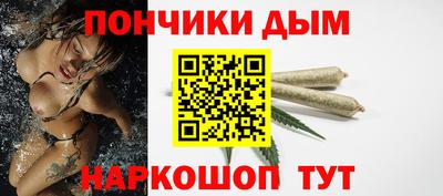 мяу мяу кристалл Балашиха