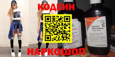 мяу мяу кристалл Балашиха
