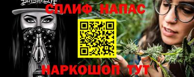 мефедрон Бузулук