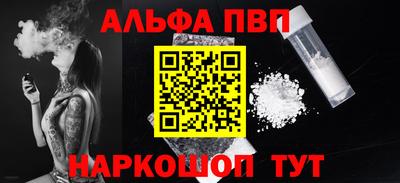 мефедрон Бузулук