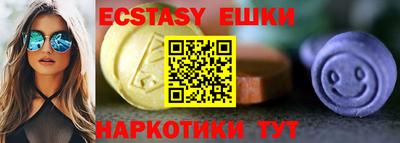 PSILOCYBIN Балахна