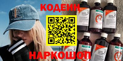 хмурый Балаково