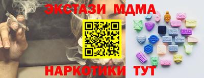 хмурый Балаково