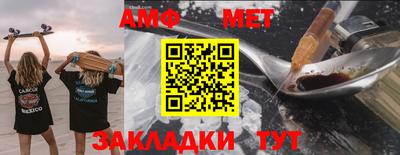хмурый Балаково